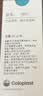 康乐保Brava造口护肤粉医用皮肤保护剂 造口袋造瘘袋附件1907 25g*2瓶 实拍图