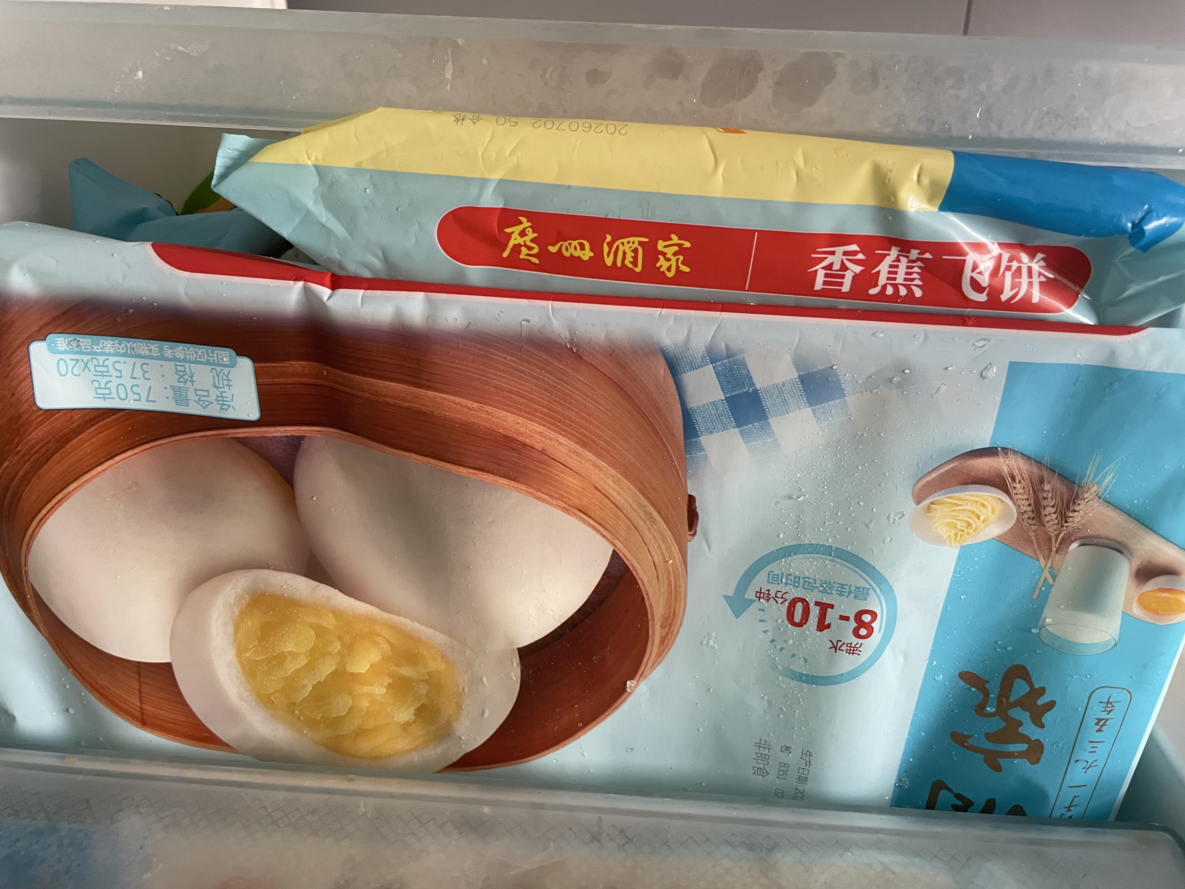 广州酒家奶黄包750g 20个 早餐半成品早茶点心包子速食面点中秋送礼面点 实拍图