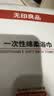 无印良品一次性浴巾5包装加厚加大珍珠纹旅行用品大号可酒店便携独立包装 实拍图