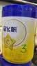 飞鹤星飞帆3段幼儿配方奶粉(1-3岁)700g*6 专利OPO A2奶源 实拍图