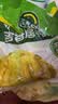 吉香居榨菜30g*10袋清淡早餐学生下饭菜小袋便携装咸菜即食腌菜 实拍图