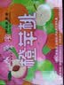 冰峰（ICEPEAK）三果味汽水橙味苹果味桃味330ml*12罐碳酸饮料礼盒中华老字号 实拍图