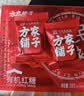 方家铺子中华老字号有机红糖块300g独立小包装甘蔗红糖始于1906甜而不腻 实拍图