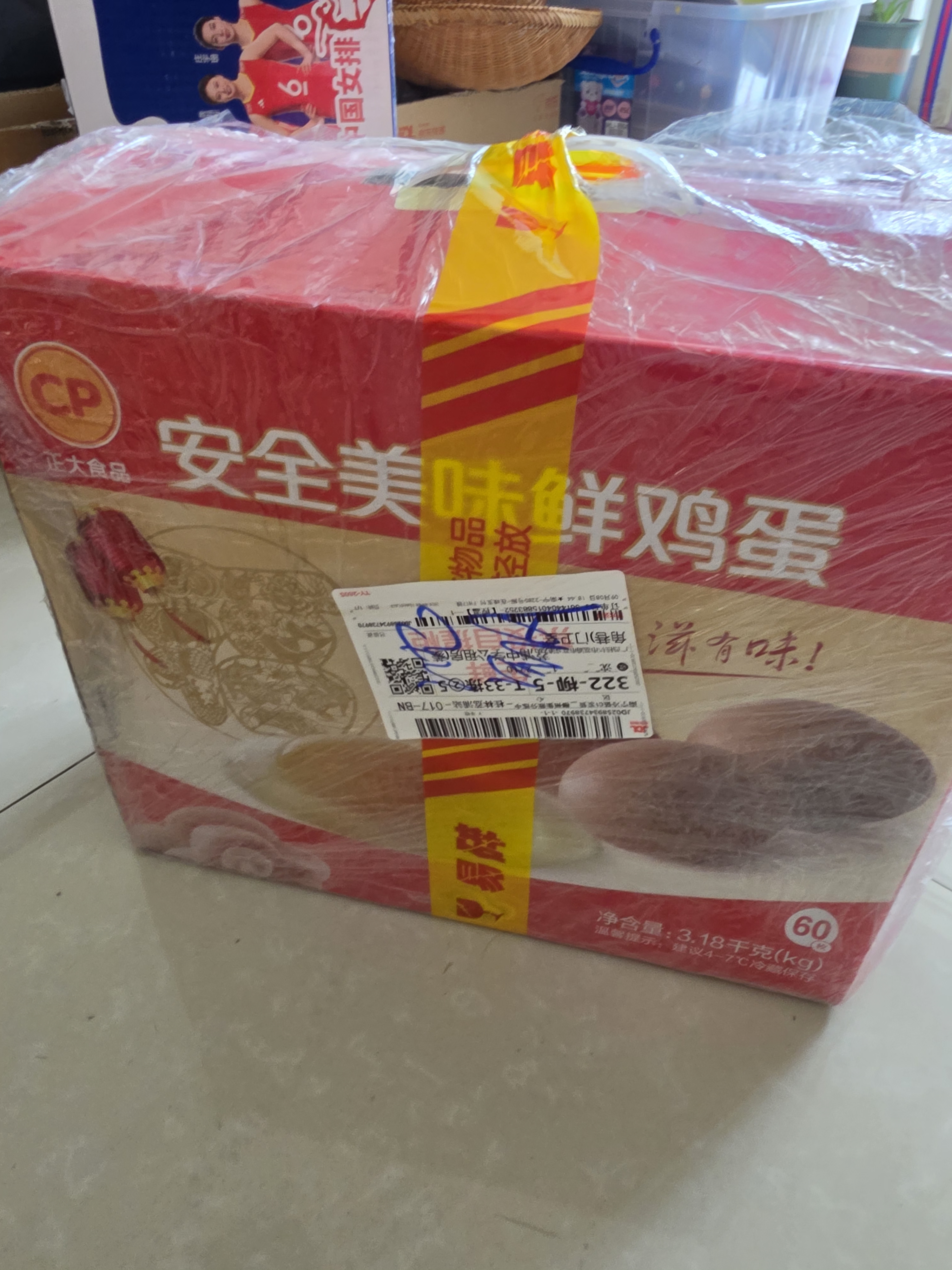 正大食品（CP）正大安全美味鲜鸡蛋60枚 3.18kg   送礼优选 京东自营 中秋礼盒 晒单实拍图