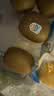佳沛（zespri）新西兰金奇异果10粒巨大果146-175g猕猴桃中秋节礼品送水果礼盒 实拍图