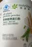 安利（Amway）纽崔莱蛋白质粉多种植物蛋白粉营养粉增强免疫补充营养 【热销主推】安利植物蛋白粉 770g*1桶 原码 实拍图