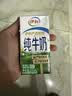 伊利【新鲜日期】纯牛奶苗条装 200ml*24盒 3.2g优质乳蛋白 实拍图