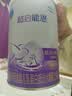 雀巢（Nestle）超启能恩1段 婴儿乳蛋白部分水解配方食品0-12个月适用380g*1罐 实拍图