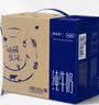 蒙牛【新鲜日期】特仑苏纯牛奶250ml*16盒 3.6g蛋白 中秋礼盒 实拍图