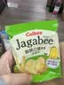 卡乐比（Calbee）薯条淡盐味 75g（15g*5）独立小包装 薯条三兄弟 休闲解馋小零食 实拍图