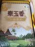 福临门 泰玉香大米 一品香米 10斤 实拍图