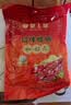 皇上皇招牌腊肠广东煲仔饭三七腊肠广州特产广味甜肠广式香肠腊味500g 实拍图