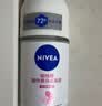 妮维雅（NIVEA）孙颖莎同款抑汗香体止汗露腋下干爽精华爽身走珠液50ml生日礼物 实拍图