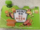 亨氏（Heinz）宝宝婴儿辅食纯净0添加安心三文鱼鳕鱼 肉泥+海洋鱼泥 72g*12袋 实拍图