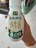 伊利金典4.4g高蛋白牛奶整箱 250ml*10瓶  礼盒装 实拍图