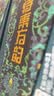 四特酒  东方韵 雅韵 特香型白酒 52度 500ml*6瓶 整箱装 送礼 实拍图