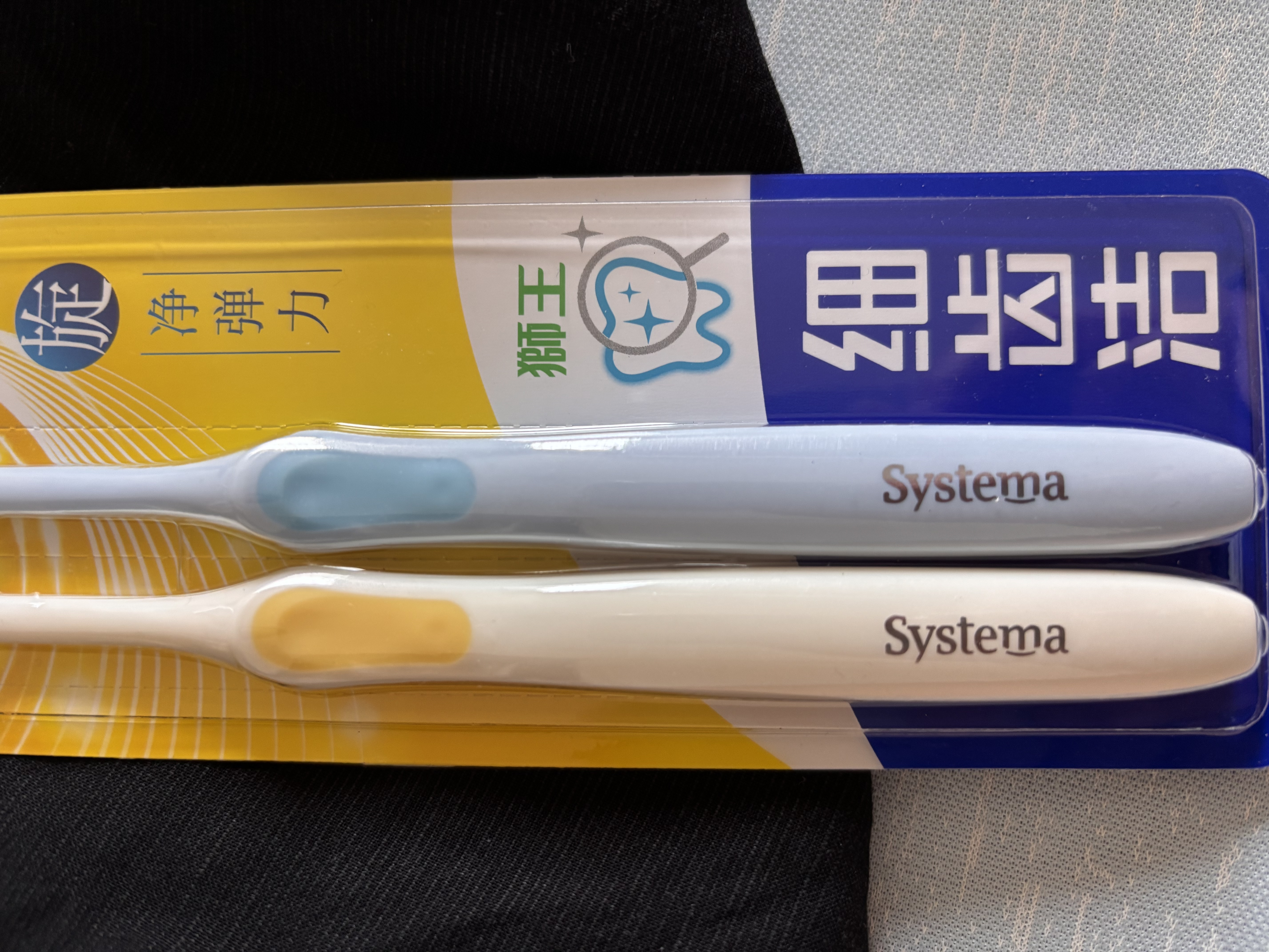 狮王细齿洁0.01弹力旋净软毛护龈牙刷2支弹力刷柄 实拍图