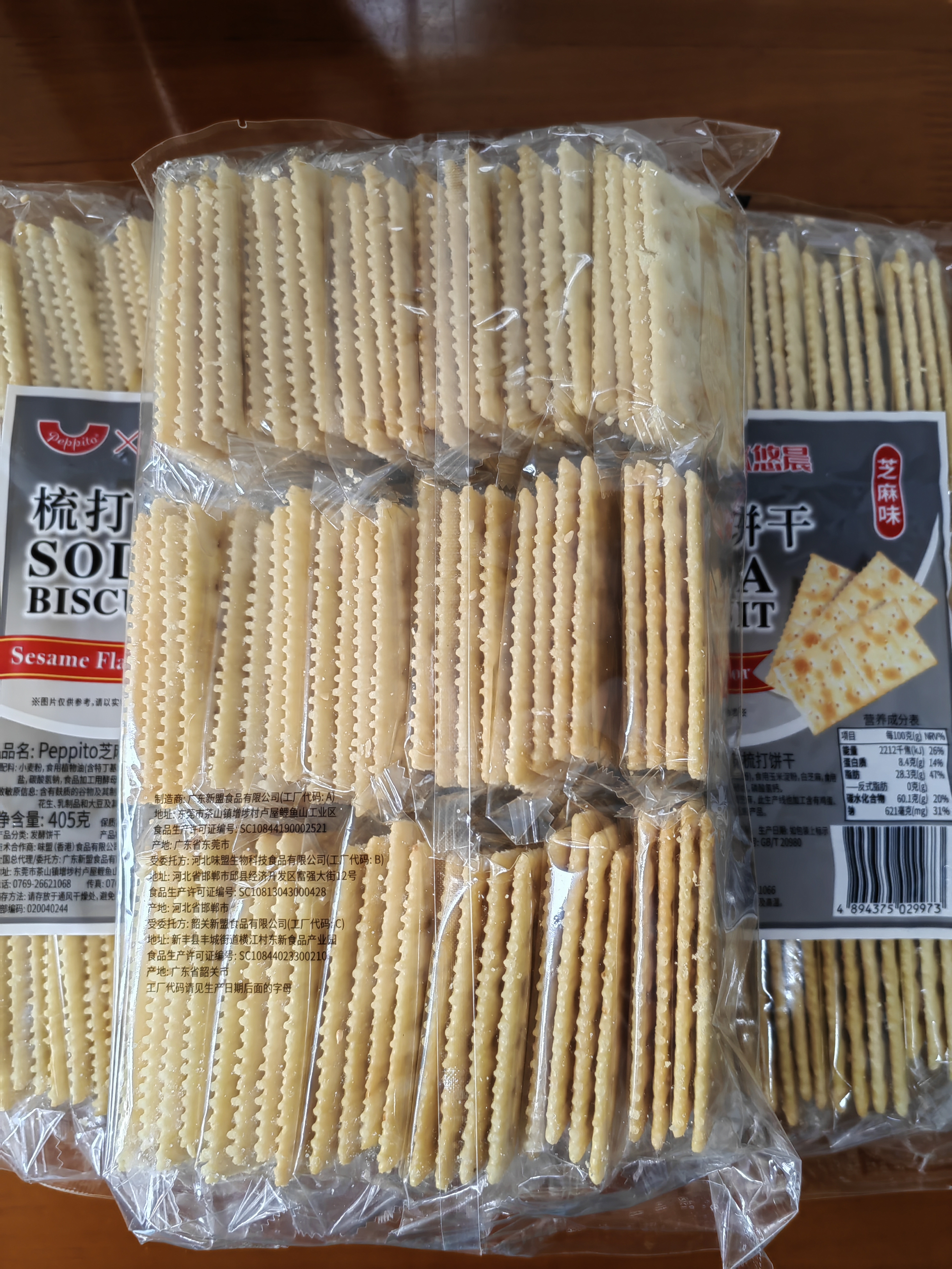 peppito芝麻味苏打饼干405g 孕妇碱性饱腹0反式脂肪 早餐下午茶休闲零食 实拍图