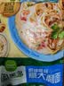圃美多奶油蘑菇意大利面2人份540g 方便面速食面条儿童早餐速冻半成品 实拍图