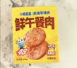 小鹿蓝蓝高蛋白鲜午餐肉200g宝宝儿童节日解馋即食零食 露营出游送礼 实拍图