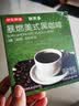 京东京造美式黑咖啡粉冷热速溶0脂2g*10条运动健身辅助醇品深黑云南小粒 实拍图