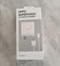 OPPO 原装 SUPERVOOC 80W 超级闪充充电器套装 3C认证 适配一加华为小米荣耀 iphone17 系列 京东自营 实拍图