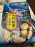 十月稻田 燕麦米 2斤 全谷物粗粮 五谷杂粮米 营养早餐 粥米伴侣 保留胚芽 实拍图