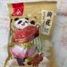 川珍黄花菜500g袋装 山珍干货农家金针菜煲汤配菜火锅食材源头直发 实拍图