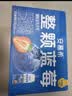 伊利安慕希整颗蓝莓 风味常温酸奶200g*8瓶/箱 中秋礼品 礼盒装 实拍图