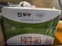 蒙牛全脂纯牛奶1L*6盒 3.2g蛋白 家庭早餐老人儿童奶健身 送礼盒装 实拍图