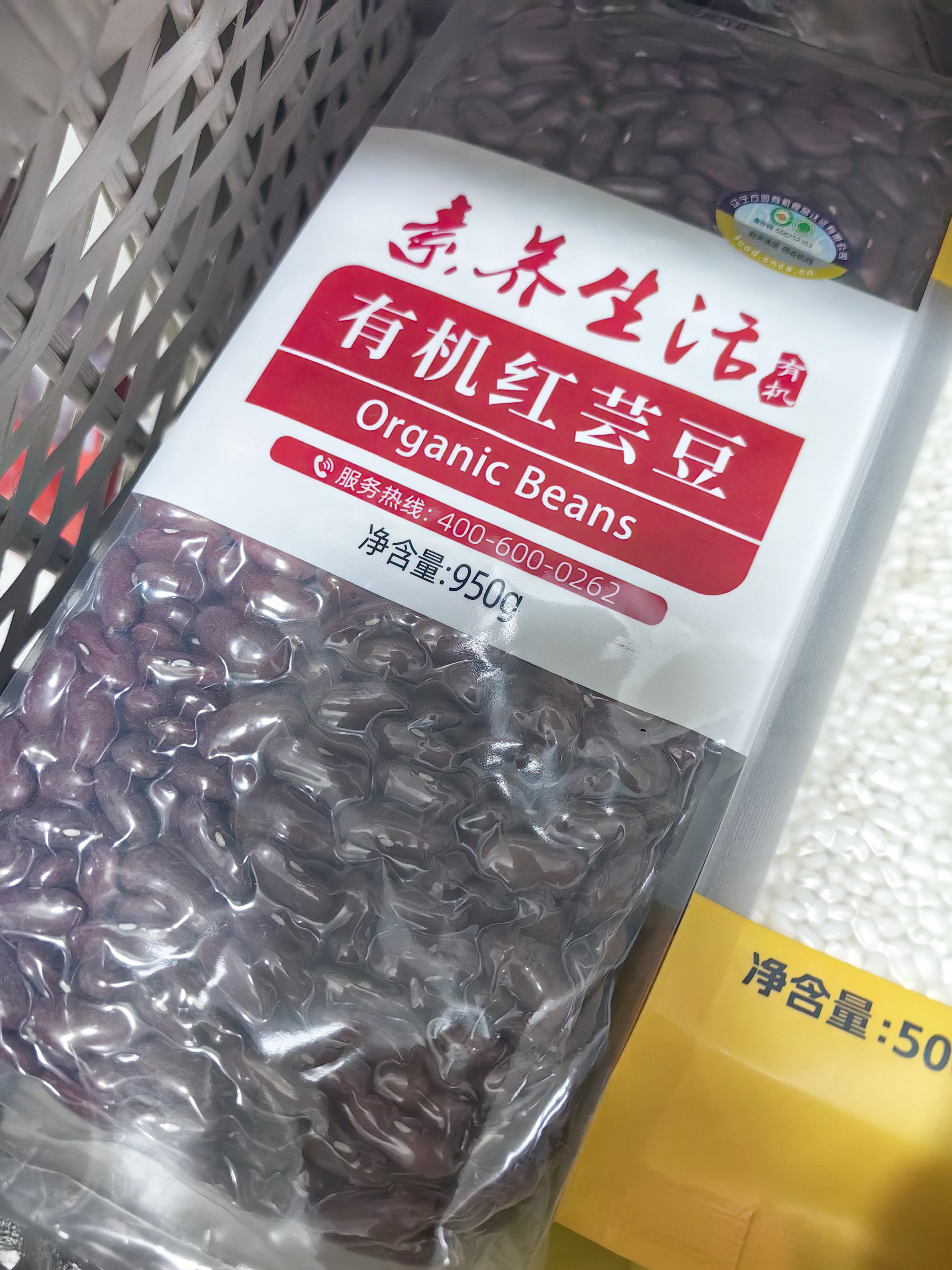 素养生活有机红芸豆1.9斤 芸豆 红腰豆 大红豆 红菜豆 饭豆 五谷杂粮 实拍图