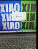 联想小新Pro14/Air14/14 2026年补贴15%高性能超轻薄笔记本电脑GT 学生游戏设计办公本标压酷睿 酷睿i5-13420H 16G 512G丨小新14c 国家补贴 14英寸 IPS高清全 实拍图