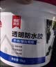 雨虹防水 外墙防水涂料   透明防水胶 补漏王 窗台补漏透明隐形防水5KG 实拍图