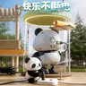 万乐途电动熊猫唱歌跳舞玩具婴幼儿0-1岁抬头练习视觉训练宝宝学爬神器 实拍图