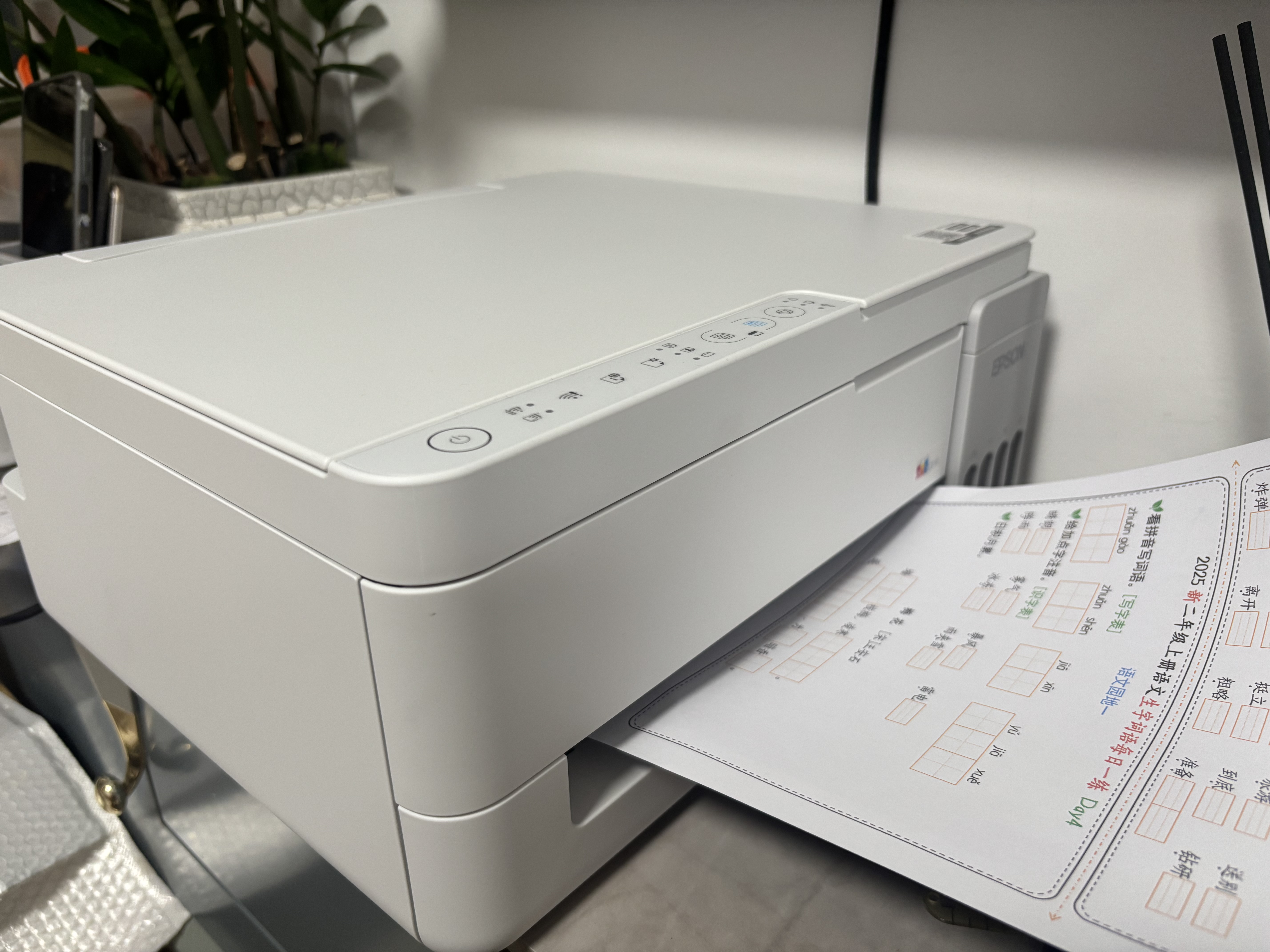 爱普生（EPSON）【6代新品】L3351墨仓式彩色打印机 微信打印/无线连接 家用AI学习打印机（打印、复印、扫描） 实拍图