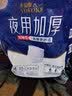 永福康夜用加厚成人拉拉裤M30片 臀围80-105cm 老人孕产妇内裤型纸尿裤 实拍图