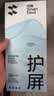 闪魔【T5-大视窗无纹膜】适用苹果15promax钢化膜iPhone15promax手机膜全屏保护高清增强防爆抗指纹2片 实拍图