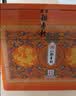 北京稻香村三禾福礼1120g 中秋节广式双蛋礼品高档月饼礼盒团购送礼京味特产 实拍图