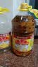 鲁花【保真花生油】 5S物理压榨 一级 花生油6.18L  实拍图