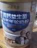 边疆黄金【复合营养粉】益生菌新疆骆驼奶源中老年成人驼乳营养粉1000g 实拍图