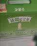 伊利安慕希AMX新疆哈密瓜味风味酸奶230g*10瓶 中秋礼品 礼盒装 实拍图