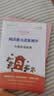 中国民间故事（彩插版）快乐读书吧五年级上册推荐阅读 开学季 实拍图