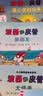 【官方正版】波西和皮普绘本全套装赠贴纸、名字贴（套装共11册）0-4岁低幼启蒙情绪管理绘本，在熟悉的生活场景中培养宝宝好性格 早教启蒙六一儿童节礼物 实拍图