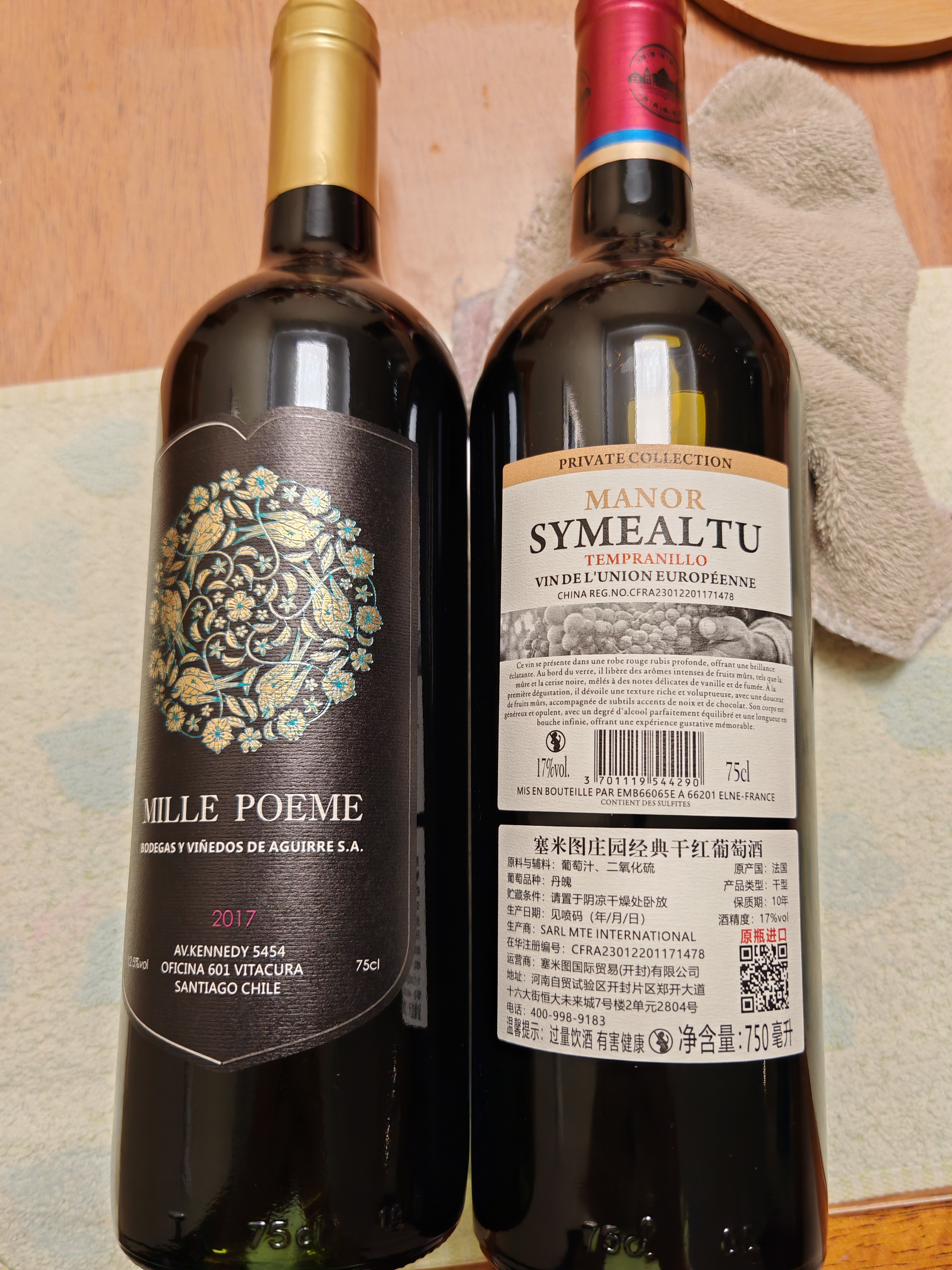 CANIS FAMILIARIS布多格原瓶进口红酒 古莱干红葡萄酒 750ml 单瓶装 实拍图