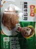 冻品先生 安井 黑椒牛仔骨350g 带骨牛肉 速冻速食方便菜 烧烤食材 实拍图