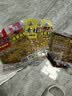 西部风（Xibu feng） 西部风老坛甜薯玉米窝料野钓鲫鲤草青鱼打窝钓鱼饵料发酵底窝料 老坛甜薯杂粮+玉米+麦粒各1袋 实拍图