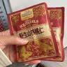 三只松鼠野生山核桃仁500g/盒每日坚果炒货休闲零食长辈聚会团购送礼盒 实拍图