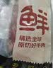 鲜京采惠选 南美原切牛腱子不含腱子芯4斤 炖煮健身 实拍图