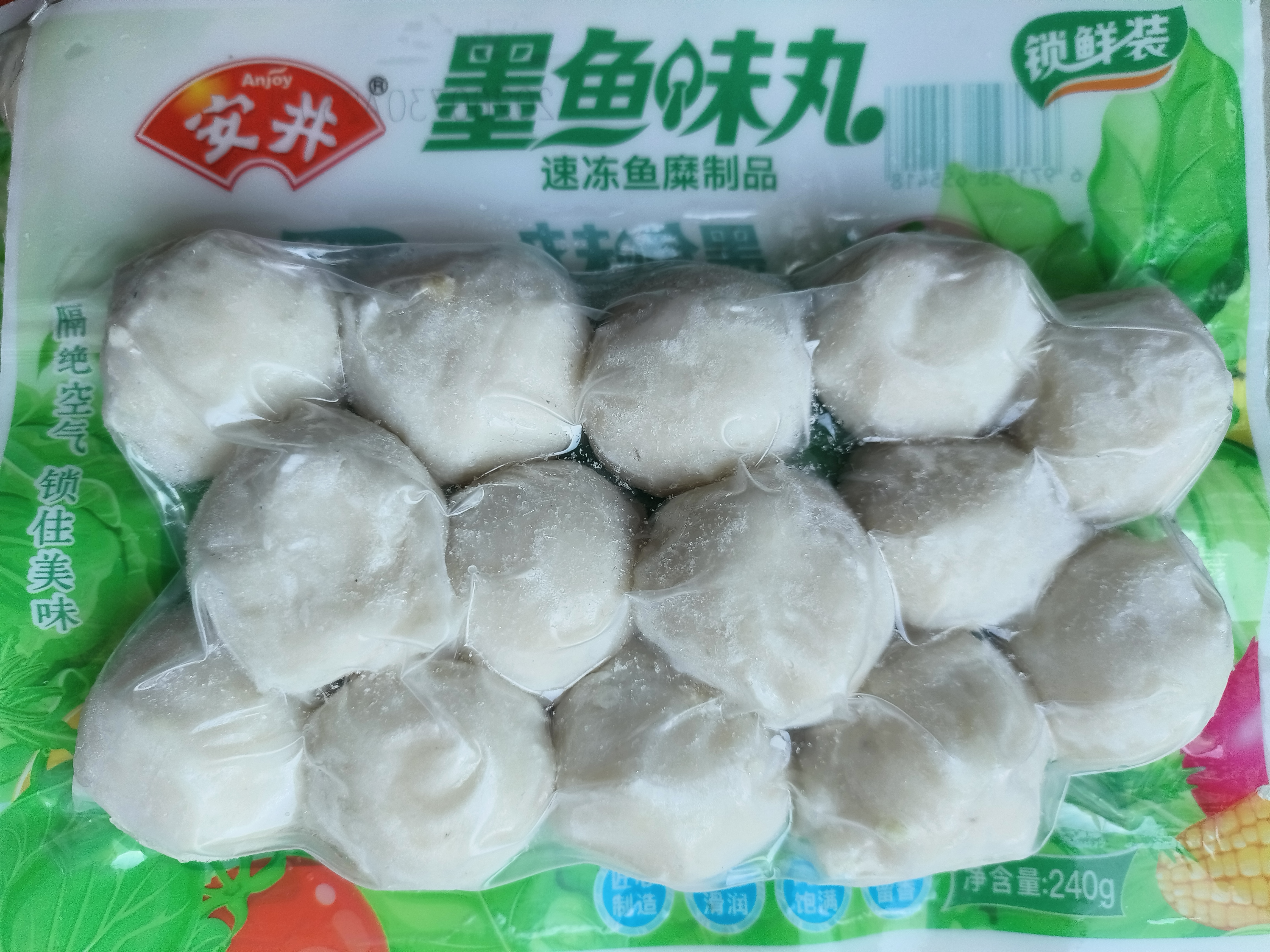 安井锁鲜装包心鱼丸 240g 鱼糜含量≥40% 火锅关东煮麻辣烫丸料食材 实拍图