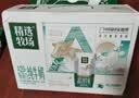 蒙牛精选牧场A2β-酪蛋白纯牛奶200ml*24盒 营养早餐 实拍图